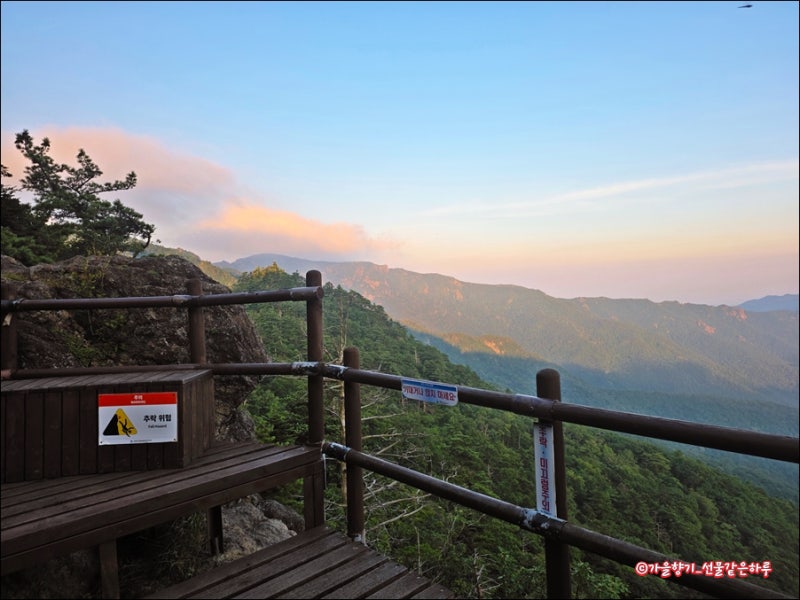 지리산 1박2일 산행_1일차(백무동탐방지원센터~한신계곡~세석대피소~벽소령대피소 1박)