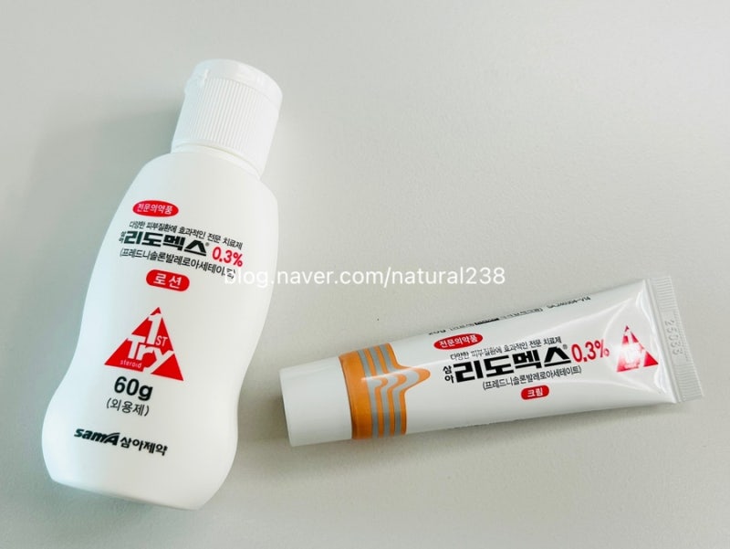 리도멕스(Lidomex) 연고·크림·로션 완벽 정리: 성분, 효능, 등급, 사용법 및 주의사항