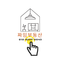 [아파트 관리비의 비밀] 관리비선수금, 장기수선충당금 누가내고 누가 돌려 받는 돈을까? 완....