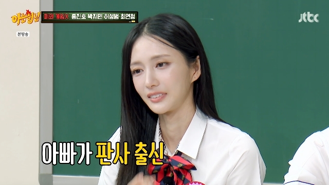 <b>최연청 금수저 집안</b> 판사 가족, 화려한 배경보다 더 눈길 가는 반전 ....