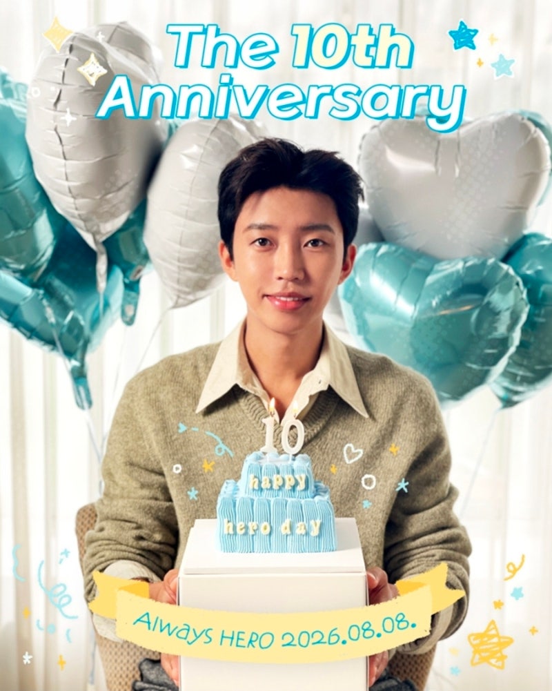 임영웅 데뷔 10주년의 음악 여정, 노래하는 순간이 제일 즐거운 것같아요
