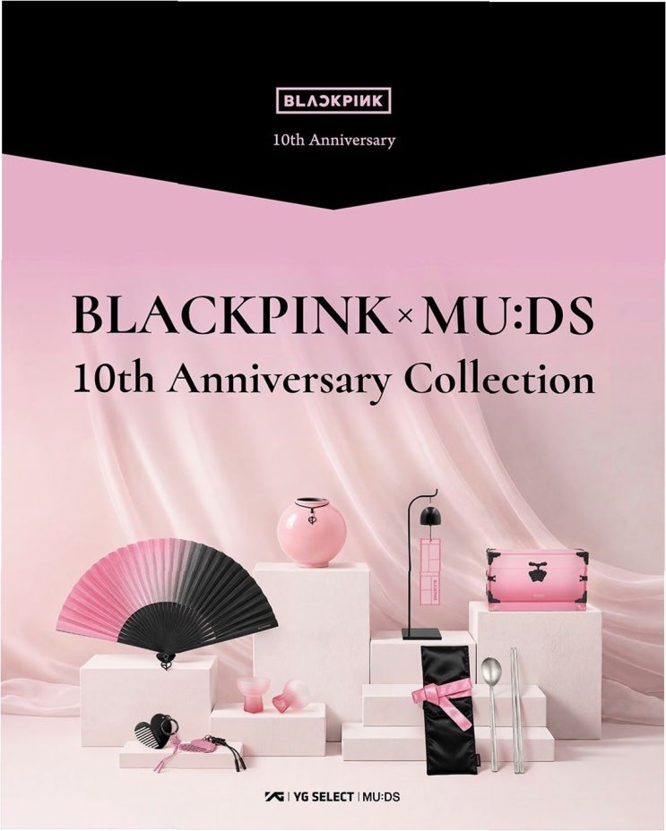 <b>블랙핑크</b> 10주년, <b>팬</b> 소통 <b>논란</b>에 멤버들 '진심 <b>사과</b>'