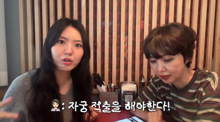 "코 상담 갔다가 응급실로 뛰어갔어요.." <b>자궁 적출</b> 최초 <b>고백</b>한 배....