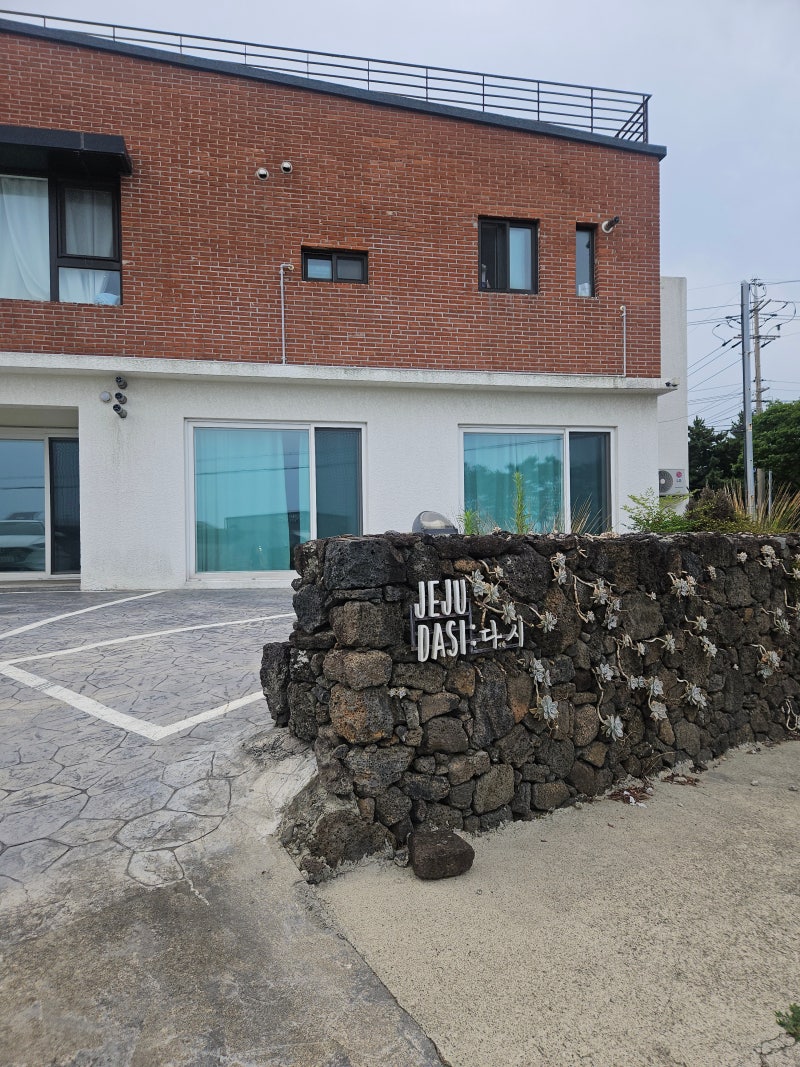 제주 한림읍 금능해수욕장 근처 가성비 숙소 추천 "제주다시"