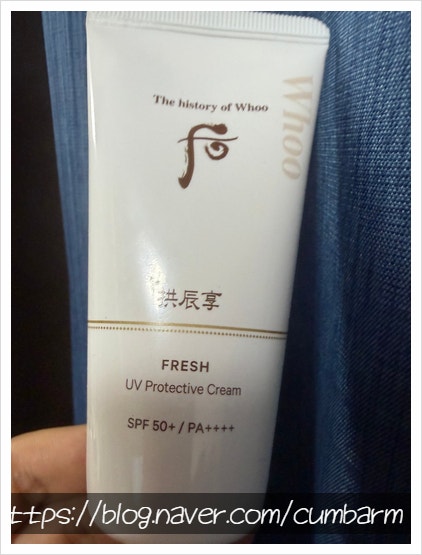 가볍고 산뜻한 썬크림 ~ '더 후 공진향 진해윤 프레쉬 선크림'