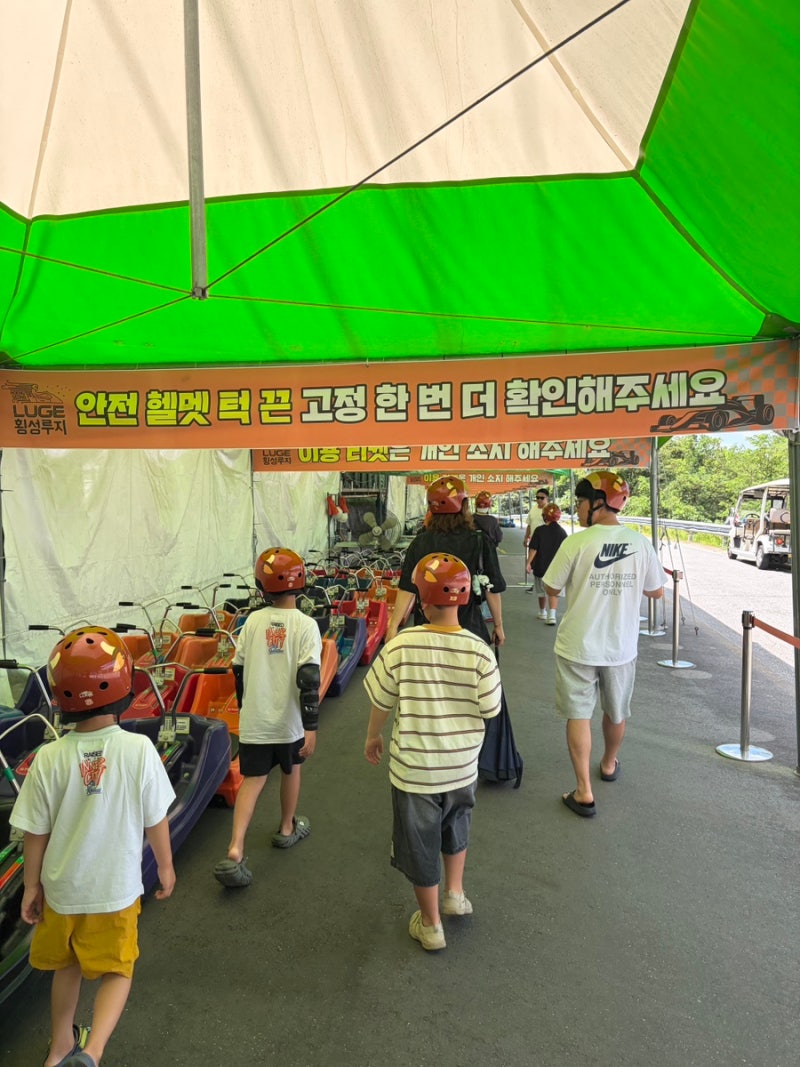 아이랑가볼만한곳 횡성여행 횡성루지 횡성루지카페