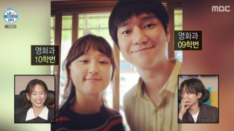 '나 혼자 산다' "아들 자취방서 류혜영이 왜?" 고경표 부모님 깜짝 놀라게 한 대학 시절 해프....