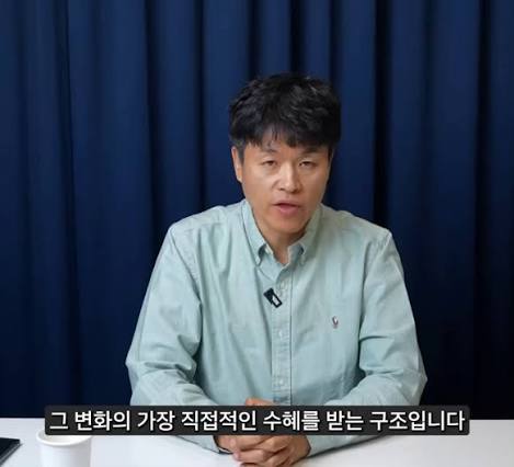 변동성이 커진 진짜 이유와 2026년 하반기 투자전략 (박두환)