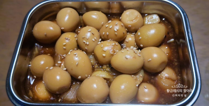 급식대가님 메추리알장조림 레시피