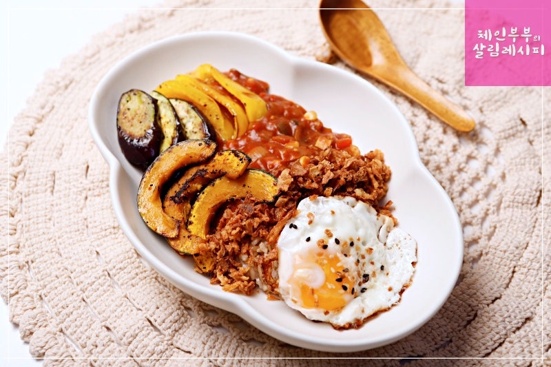 여름채소카레 만드는 법, 고기 없이도 맛있는 채소카레 한그릇