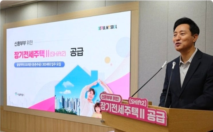 성동구치소 부지 개발 논란: <b>미리내집</b>(장기전세) vs 공공분양 원안 ....