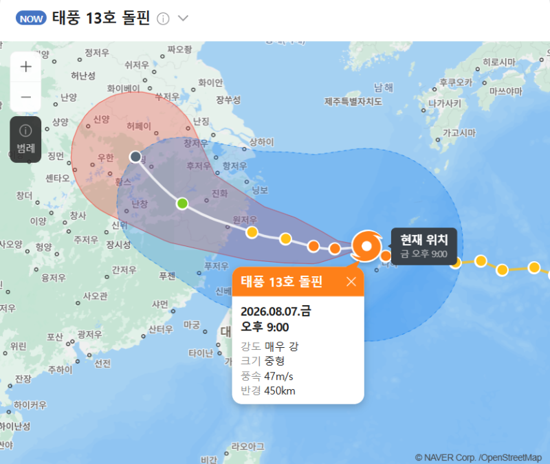 태풍온다는데 해외여행자보험 뭘로하지
