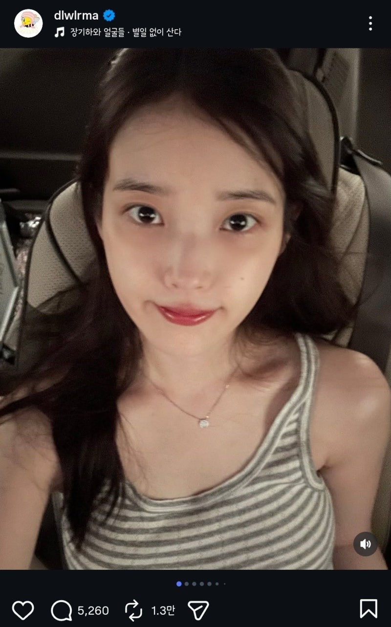 IU's Ex-Boyfriend Summoned in a Proof Shot - The Truth Behind the Background Music and Cake Tag in the SNS Post