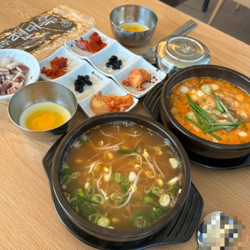 익산신동맛집 원광대맛집 추천! 새로 오픈한 현대옥 익산원광대점 콩나물국밥