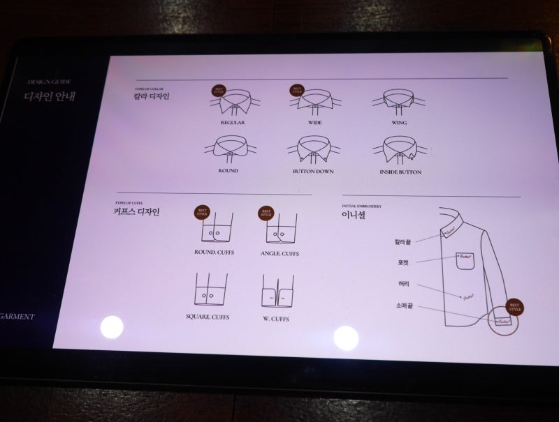 대전 맞춤정장 포튼가먼트 면접정장 웨딩촬영 대여 다 가능!