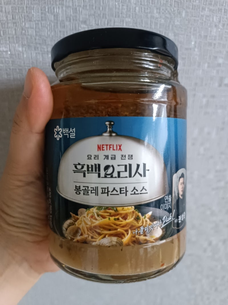 백설 흑백요리사 봉골레 파스타 소스