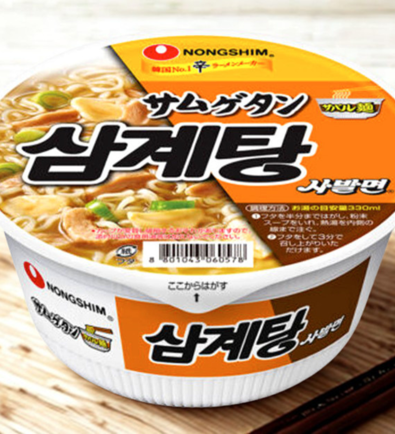 농심 삼계탕 사발면 한정 출시와 구매 방법