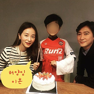 "2년 전에 이미 끝났다?!" 고지용 허양임 이혼 | 의사 허양임 나이 결혼 전 남편 고지용 아내 ....