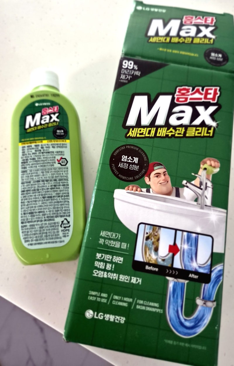더러운 꼴 안 보고 세면대 뚫기! 쑤시지 말고 부으면 끝나는 홈스타 Max 세면대 배수관 클리너....