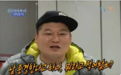 천하장사 5회·백두장사 7회 강호동은 예능으로 얼마나 벌었을까?