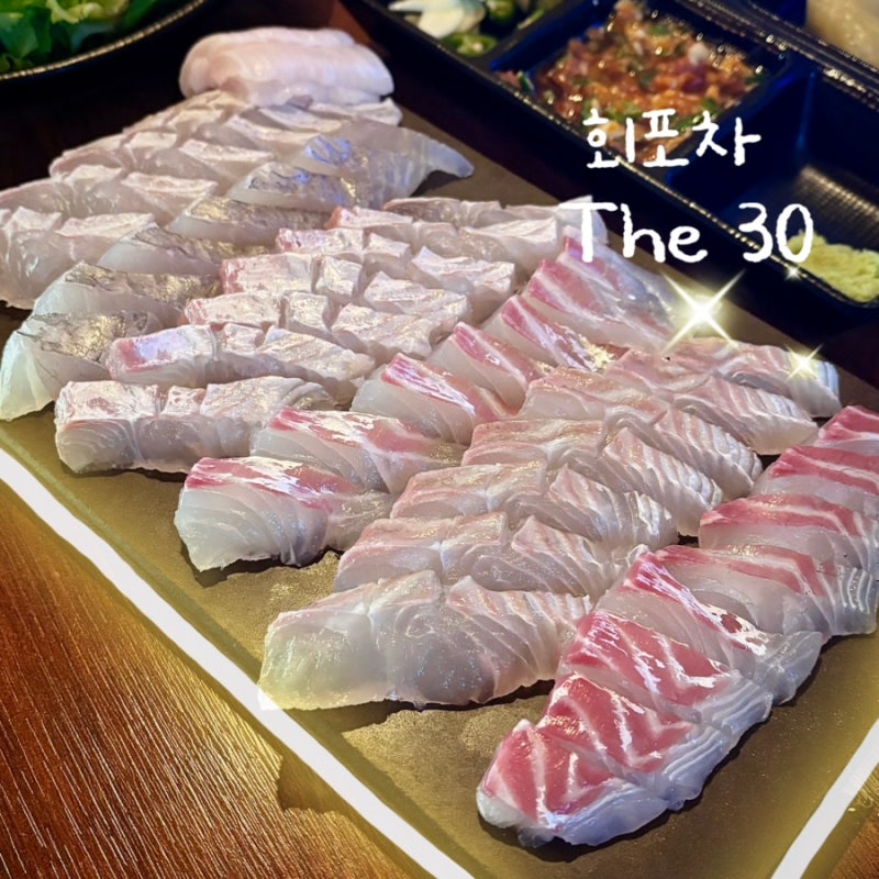 강릉 회포차 The 30 :) 강릉 영진해변 맛집 / 강릉 가성비 횟집 / 강릉여행 가성비 횟집 추천