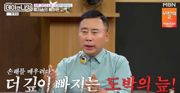 "본전 생각에 계속했다"…<b>황기순</b>, 그 말 한마디에 담긴 20년의 무게