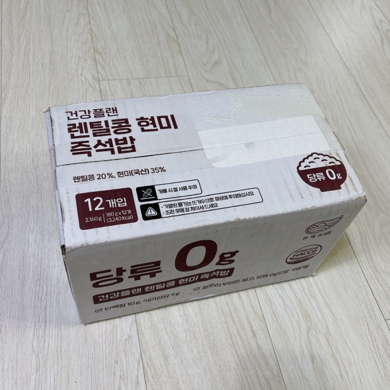 다이어트할 때 챙겨 먹기 좋은 렌틸콩밥, 한채원 건강플랜 렌틸콩 귀리 현미 즉석밥 후기