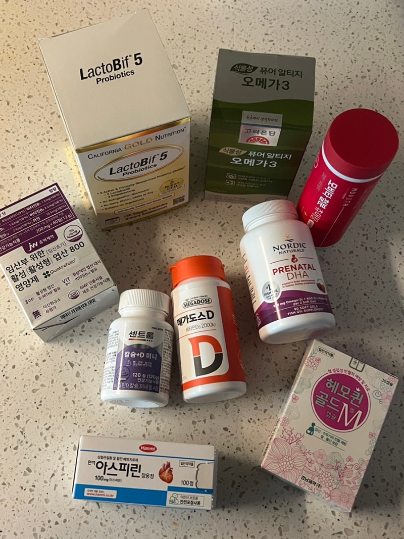 임신시기별 임산부영양제 내돈내산 기록 (엽산, 비타민D, 유산균, 칼슘마그네슘, 비린내안나....