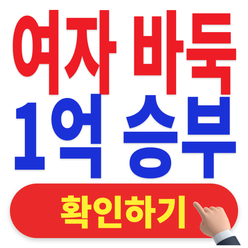 2026 여자바둑 우승상금 1억, 최정·김은지 일정은?