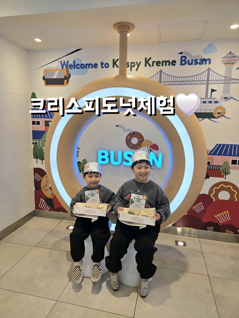 부산 크리스피도넛체험 / 꿀잼 키즈쿠킹 ❤️