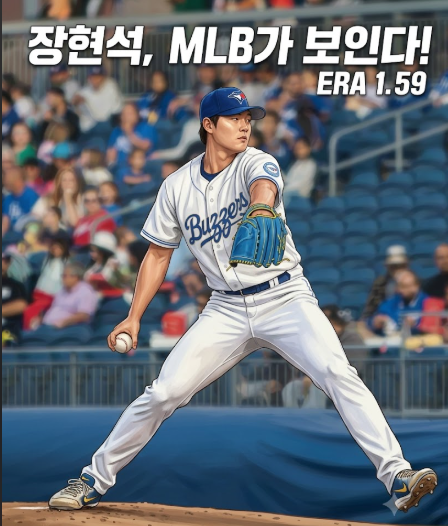 LA 다저스 장현석, 하이싱글A 10K 무사사구 완벽투…ERA 1.59