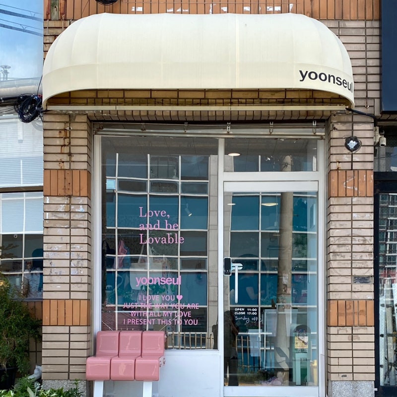 부산 해운대 달맞이길 소품샵 윤슬 yoonseul