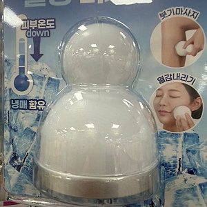 쿨링 마사지기/다이소