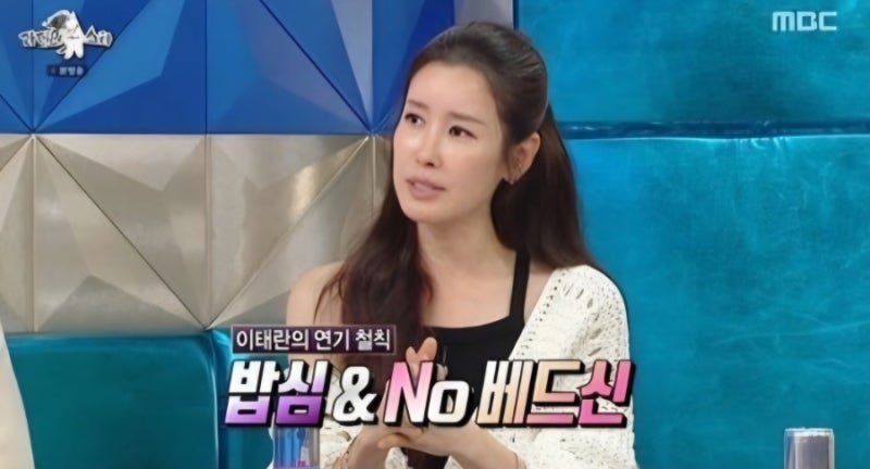 51세 이태란, 연하 남편 생각에 베드신 포기.. 소개팅 3개월만에 먼저 프러포즈 ㅎ, 자녀 없지....