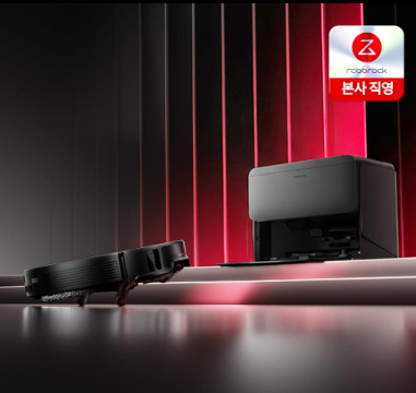 직배수 시스템과 슬림한 본체의 만남,물 관리까지 완벽한 끝판왕! 로보락 S10 MaxV Slim 직배수 ....