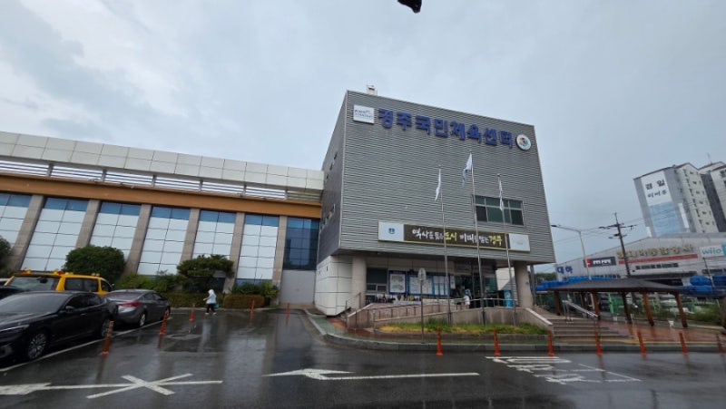 경주 여행 중 아침운동. 경주국민체육센터 수영장 자유수영