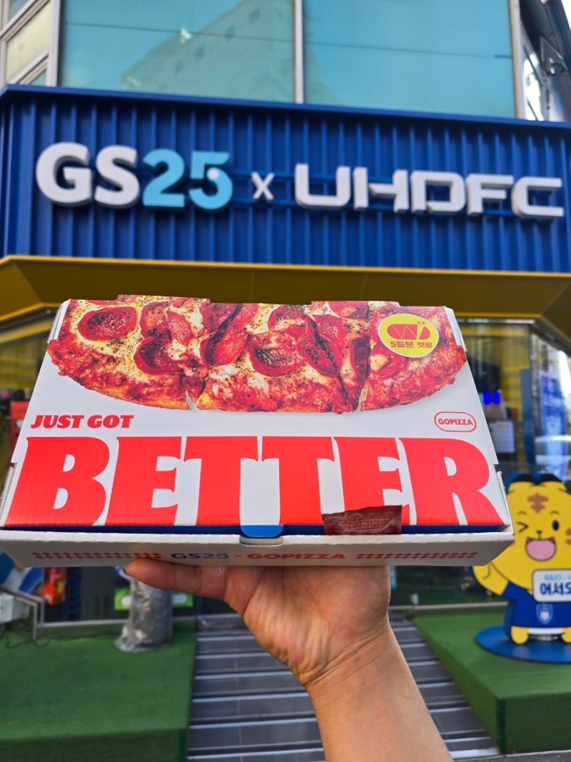 [GS25 편의점 피자] 8월 행사 GS25 X 고피자 3천원 할인 후기! 콤비네이션 피자 4,900원의 미친 가....