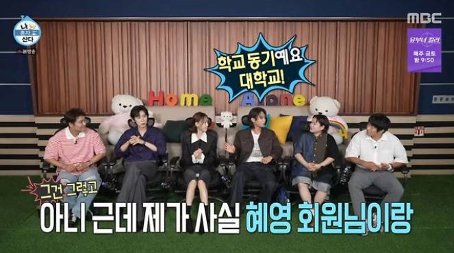 ミンホの学歴公開、「SHINeeだから高卒かと」キアン84、ミンホの「大学院卒業」学歴にびっくり