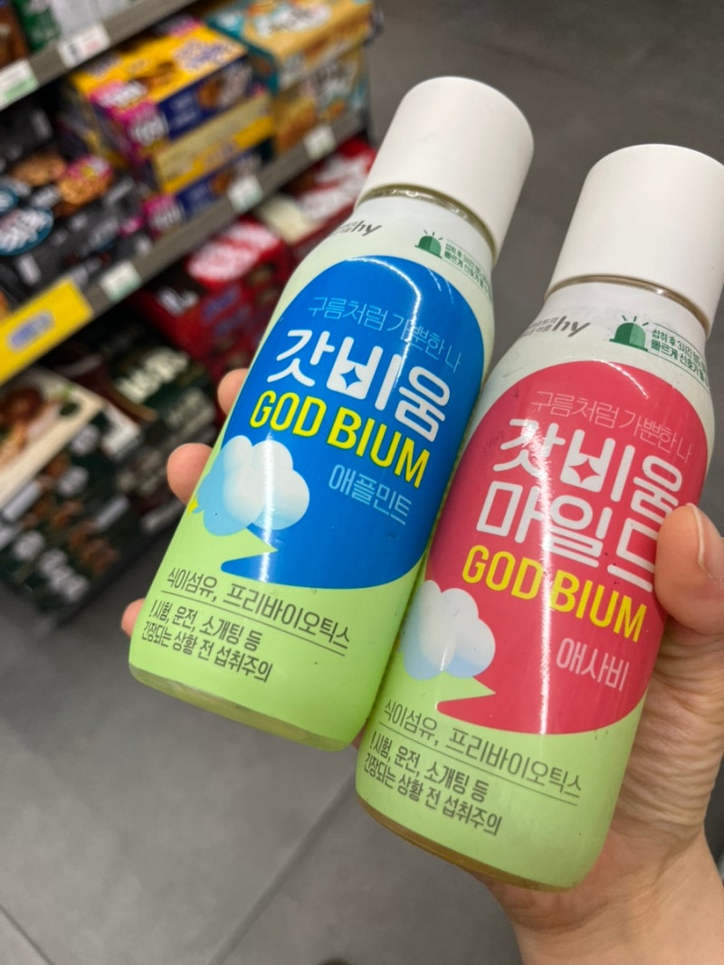 [CU 편의점] “갓비움” 후기, 어디까지 비울 건데