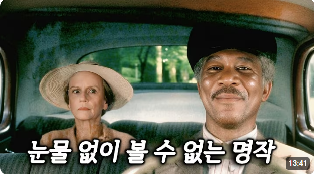2026.8.9(일요일) TV종합편성표 & 예고편 ♥ KBS1 KBS2 EBS1 tvN TV조선 JTBC MBN MBC SBS 채널A OBS Dramax 노....
