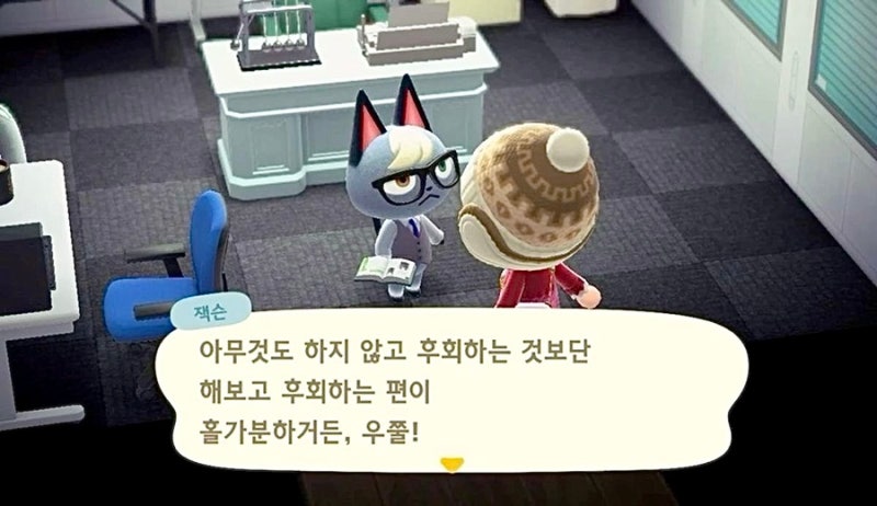 부산 머물자리론 HF 보증보험 가입 후기｜부산은행에서 보증보험 신청