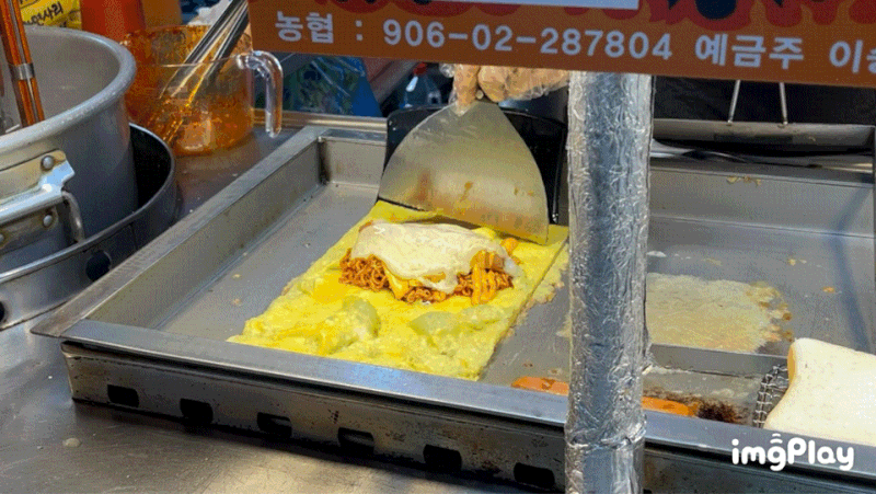 부산 남포동 비프광장 불닭오믈렛 위치 가격 후기