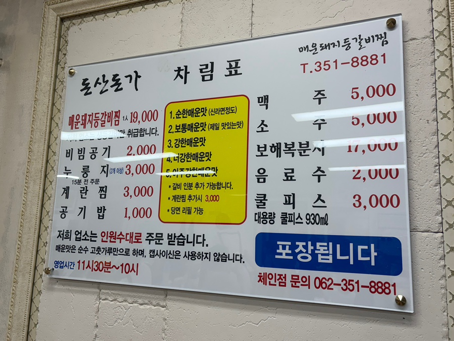 투데이 사진 5
