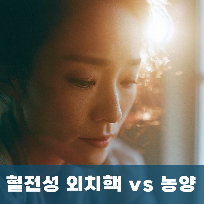 부산 항문 주변 붓기와 욱신거림, 혈전성 외치핵·항문농양 감별 포인트