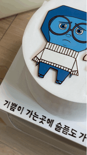 홍대레터링케이크 피치키치 케이크｜퀄리티 좋은 주문제작케이크 대만족한 찐후기