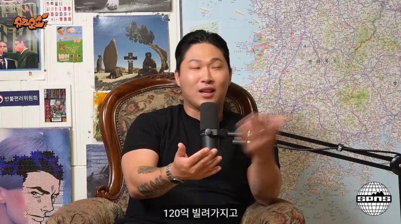 스윙스, 빚 120억 거의 다 갚았다…따로 남은 20억은 뭘까?