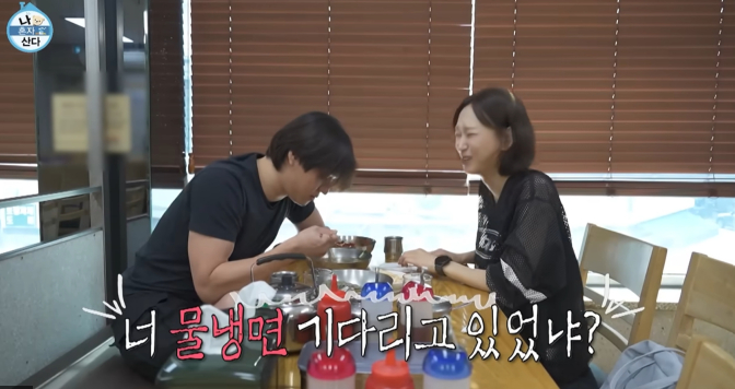 나혼자산다 고경표·류혜영 냉면집, 오장동흥남집 본점 메뉴부터 매장 정보 총정리