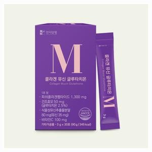 필수 한미양행 콜라겐 뮤신 글루타치온 30p 최저가