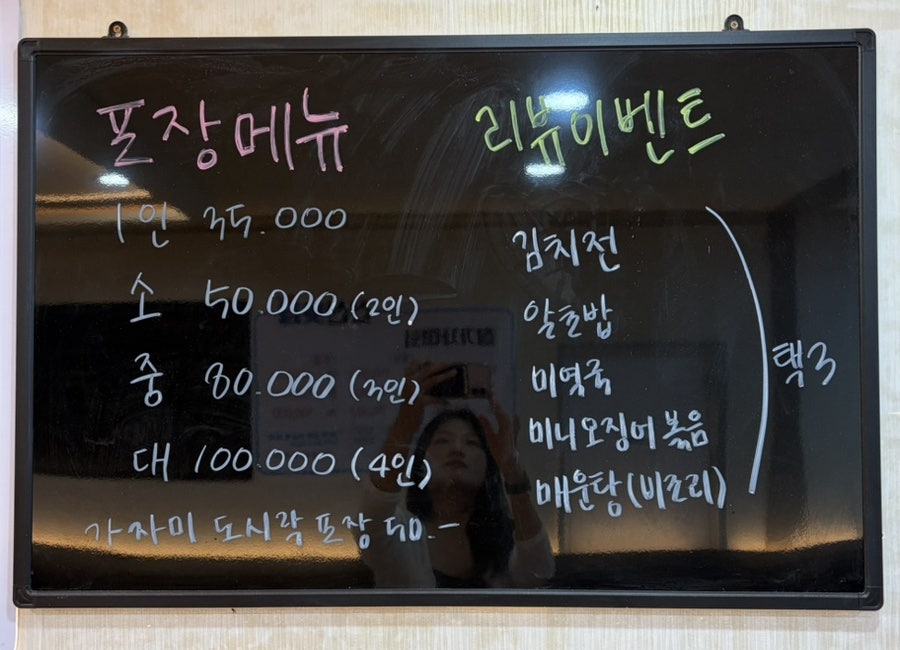 신신횟집 사진 4