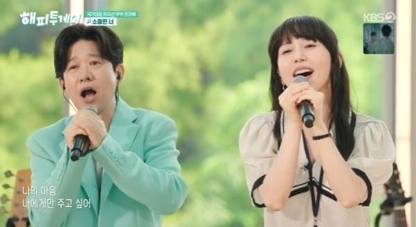 조규찬 해이, 폴킴과 이어진 역대급 음악인 가계도 화제